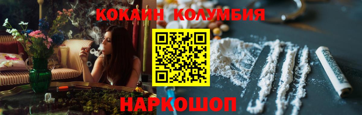 COCAIN VHQ Всеволожск