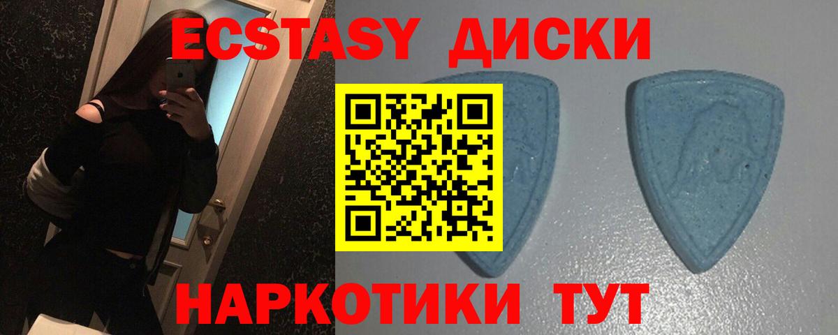 Ecstasy XTC  Ecstasy mix  OMG как войти  ЭКСТАЗИ  Вход с VPN  Всеволожск 