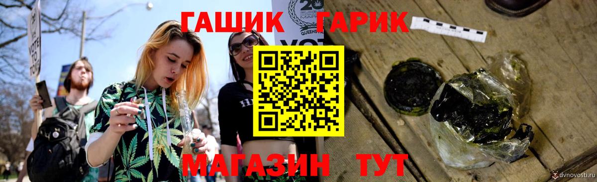 ГАШ  ГАШ AMNESIA HAZE  Гашиш 40% ТГК  Вход с VPN  Всеволожск 