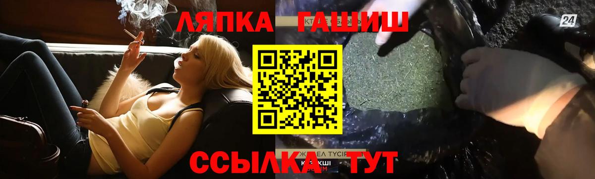 ГАШ убойный Всеволожск