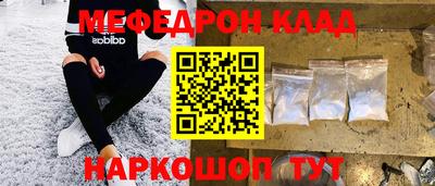 прущие крисы Мариинск