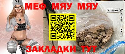 прущие крисы Мариинск