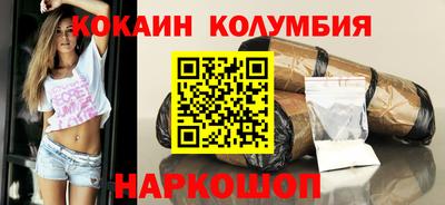 марихуана Малоярославец