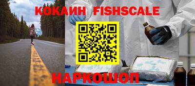 индика Малгобек