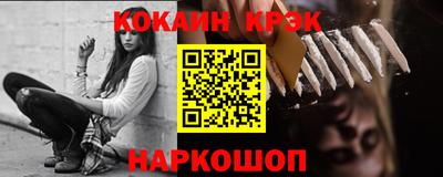 индика Малгобек