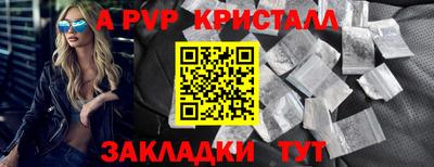 марихуана Малоярославец
