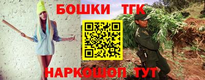 прущие крисы Мариинск