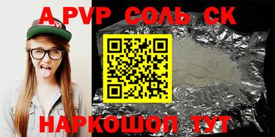 индика Малгобек