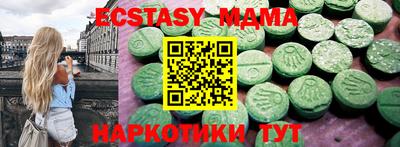марихуана Малоярославец