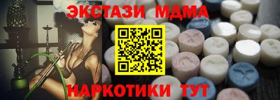 индика Малгобек