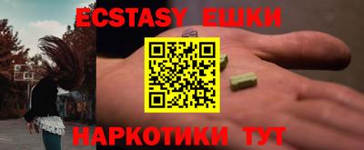 прущие крисы Мариинск