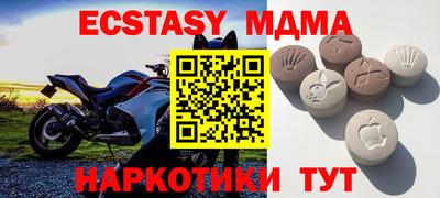 марихуана Малоярославец