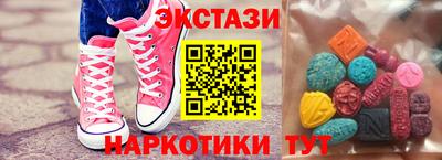 прущие крисы Мариинск