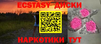 марихуана Малоярославец