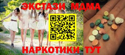 прущие крисы Мариинск