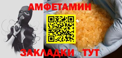 прущие крисы Мариинск
