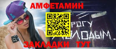 прущие крисы Мариинск