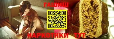 прущие крисы Мариинск