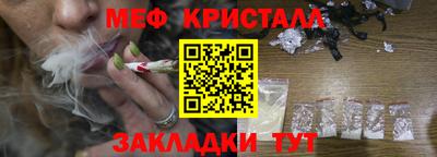 прущие крисы Мариинск