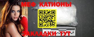 прущие крисы Мариинск