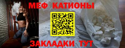 прущие крисы Мариинск