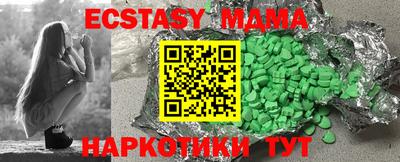 марихуана Малоярославец