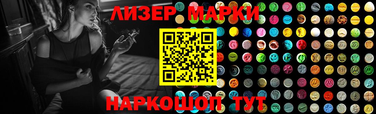 Лсд 25 экстази кислота  Вход с VPN  Всеволожск 