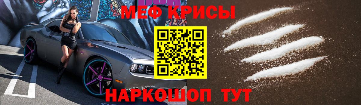 МЯУ-МЯУ  ссылка на мегу ONION  Вход с VPN  Всеволожск  Меф 4 MMC 