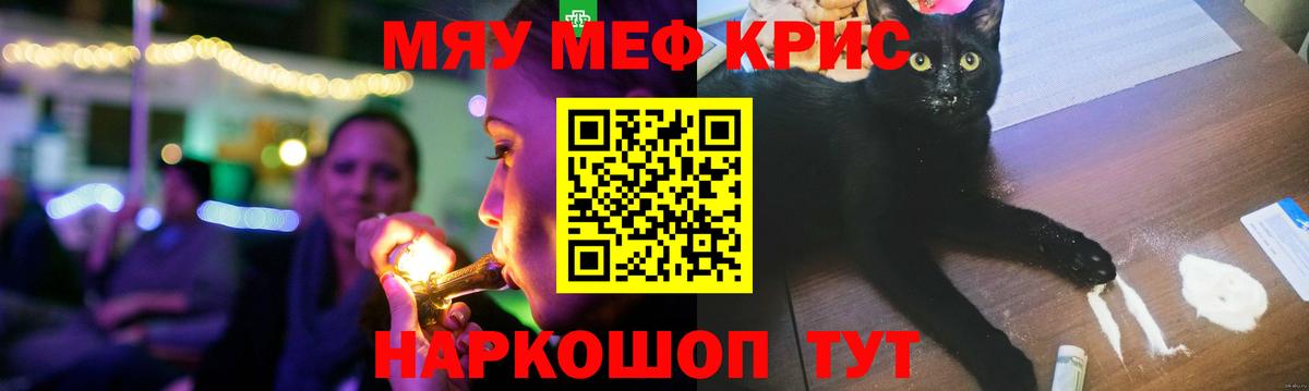 Мефедрон мука Всеволожск