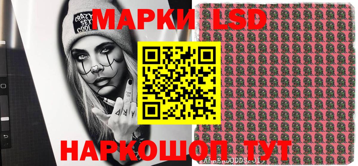 Наркотические марки 1500мкг  Наркотические марки 1500мкг  Вход с VPN  Наркотические марки  Всеволожск 