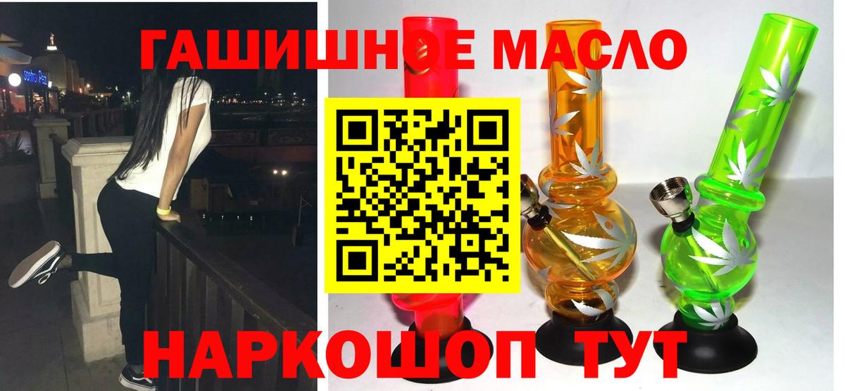 Дистиллят ТГК вейп  Вход с VPN  Всеволожск 