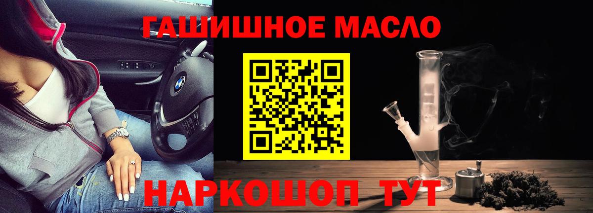Дистиллят ТГК концентрат Всеволожск