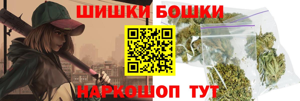Марихуана индика  МАРИХУАНА ГИДРОПОН  Вход с VPN  Всеволожск  Бошки марихуана конопля 